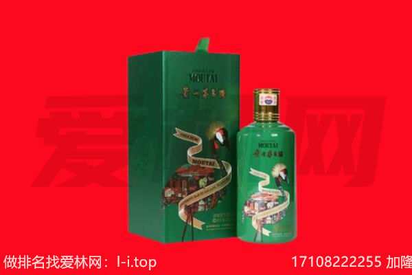 ​木兰回收出口茅台酒