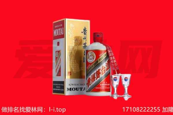 ​木兰回收飞天茅台酒